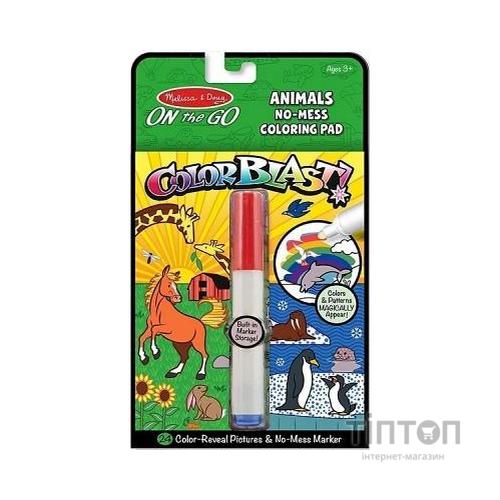 Набір для творчості Melissa&Doug Чарівна розмальовка Тварин (MD5502)