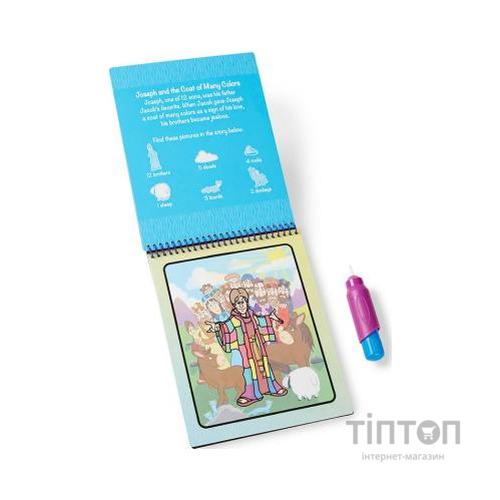 Набір для творчості Melissa&Doug Чарівна водна розмальовка Біблійні історії (MD9405)