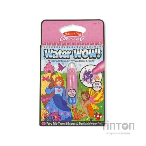 Набір для творчості Melissa&Doug Чарівна водна розмальовка Казка (MD9415)