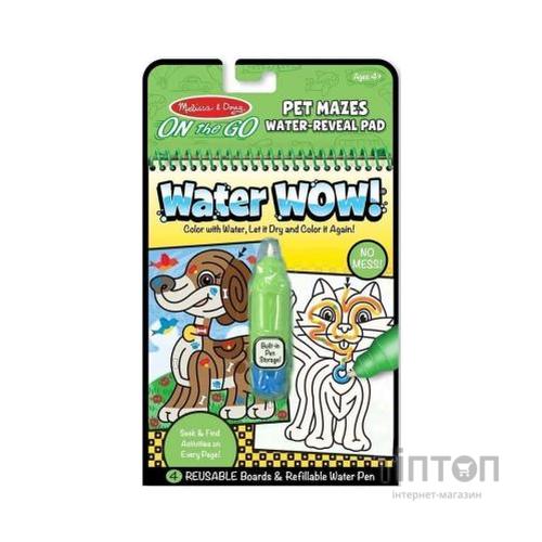 Набір для творчості Melissa&Doug Чарівна водна розмальовка Лабіринти (MD9484)