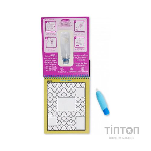Набір для творчості Melissa&Doug чарівна водна розмальовка Підводні шляхи (MD30179)