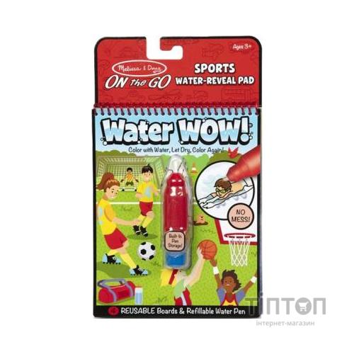 Набір для творчості Melissa&Doug Чарівна водна розмальовка Спорт (MD30175)