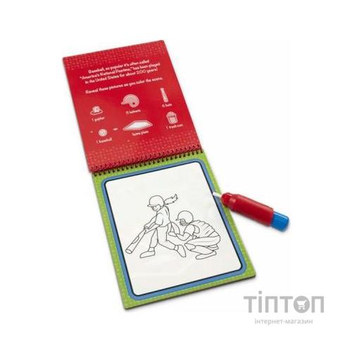 Набір для творчості Melissa&Doug Чарівна водна розмальовка Спорт (MD30175)