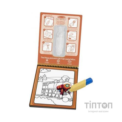 Набір для творчості Melissa&Doug Чарівна водна розмальовка Транспорт (MD15375)