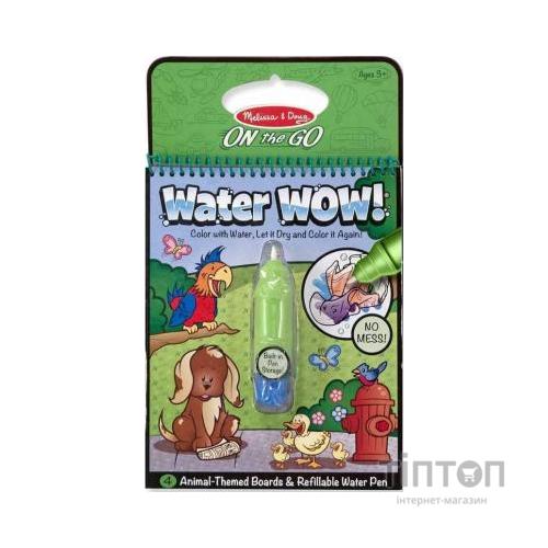 Набір для творчості Melissa&Doug Чарівна водна розмальовка Тварини (MD15376)