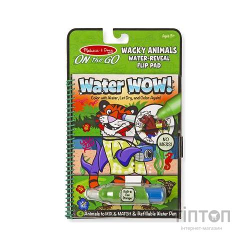 Набір для творчості Melissa&Doug Чарівна водна розмальовка Веселі тваринки (MD9464)