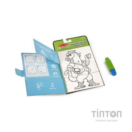 Набір для творчості Melissa&Doug Чарівна водна розмальовка Веселі тваринки (MD9464)