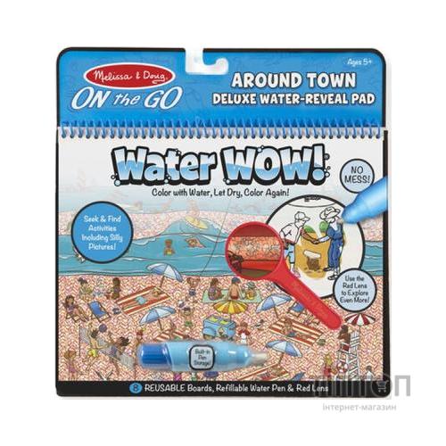 Набір для творчості Melissa&Doug Мега-водна чарівна розмальовка Море (MD9457)