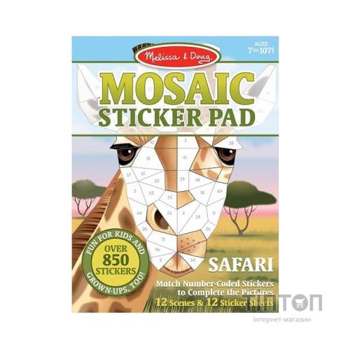 Набір для творчості Melissa&Doug Мозаїчні наклейки Сафарі (MD30160)