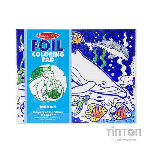 Набір для творчості Melissa&Doug Розмальовка-фольга Тварини (MD30302)