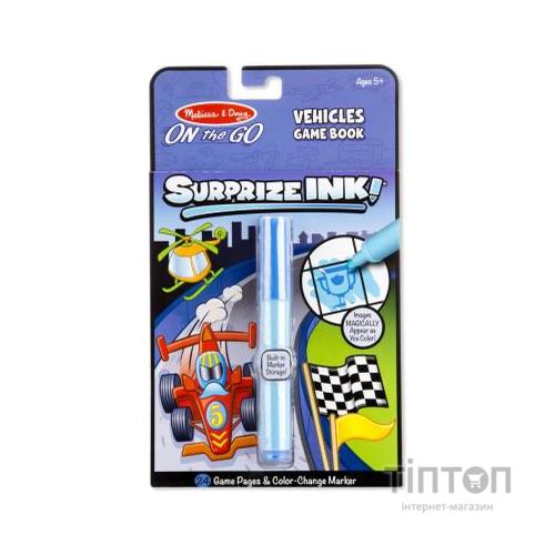 Набір для творчості Melissa&Doug Розмальовка-сюрприз Автомобілі (MD5286)