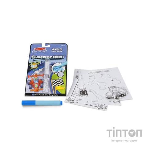 Набір для творчості Melissa&Doug Розмальовка-сюрприз Автомобілі (MD5286)