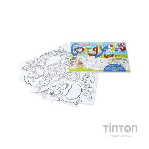 Набір для творчості Melissa&Doug Розмальовка з очима Тварини (MD15165)