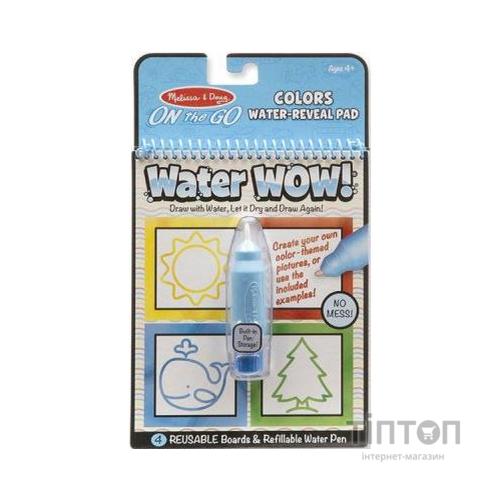 Набір для творчості Melissa&Doug Водна розмальовка Кольори та форми (MD19444)