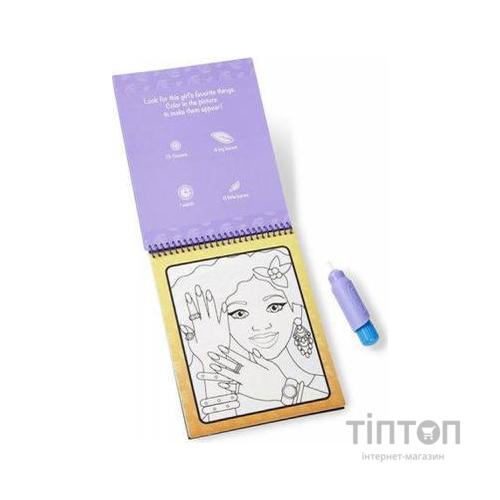 Набір для творчості Melissa&Doug Водна розмальовка Макіяж і манікюр (MD19416)