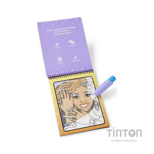 Набір для творчості Melissa&Doug Водна розмальовка Макіяж і манікюр (MD19416)