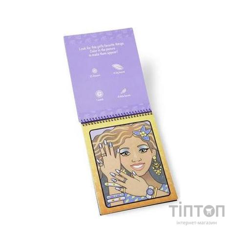 Набір для творчості Melissa&Doug Водна розмальовка Макіяж і манікюр (MD19416)