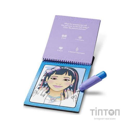 Набір для творчості Melissa&Doug Водна розмальовка Макіяж і манікюр (MD19416)