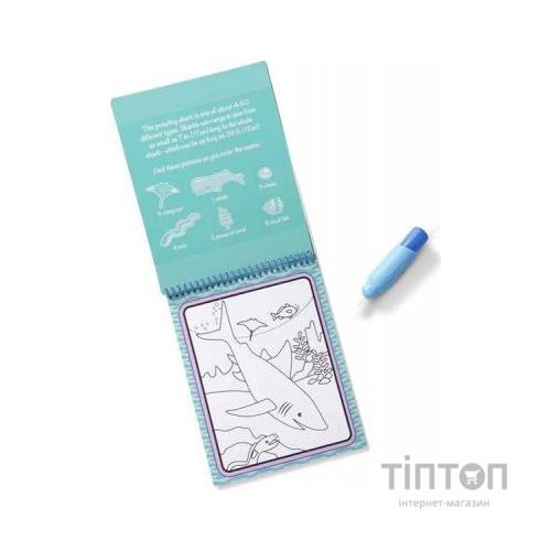 Набір для творчості Melissa&Doug Водна розмальовка Підводний світ (MD19445)