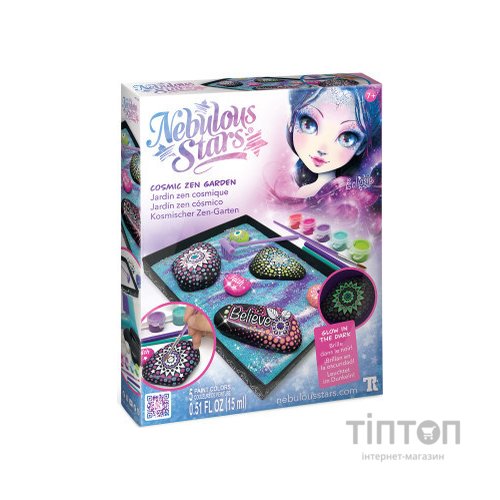 Набір для творчості Nebulous Stars Космічний сад каменів (11118)