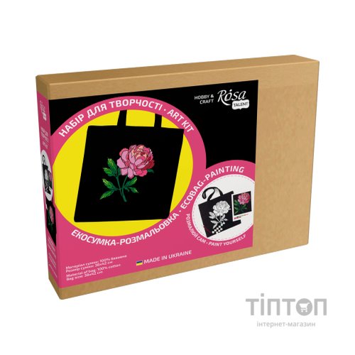 Набір для творчості Rosa екосумка-розмальовка, чорна, Ніжна півонія 38х42см (4823098539742)