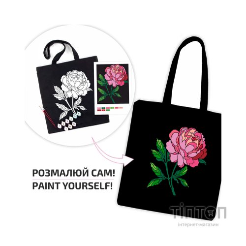 Набір для творчості Rosa екосумка-розмальовка, чорна, Ніжна півонія 38х42см (4823098539742)