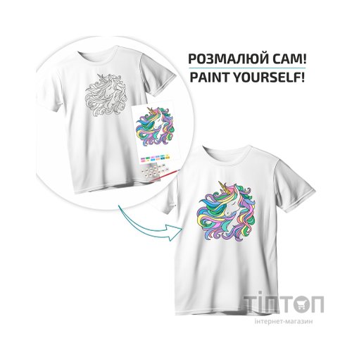 Набір для творчості Rosa футболка-розмальовка, Unicorn, бавовна 100, розмір S (4823098543800)