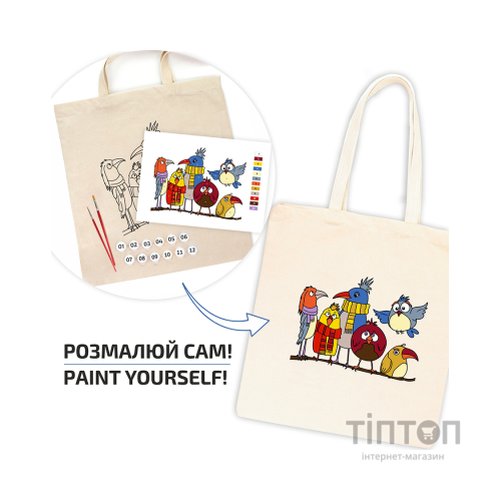 Набір для творчості Rosa Talent екосумка-розмальовка, Funny Birds, 38х42 см (4823098543534)