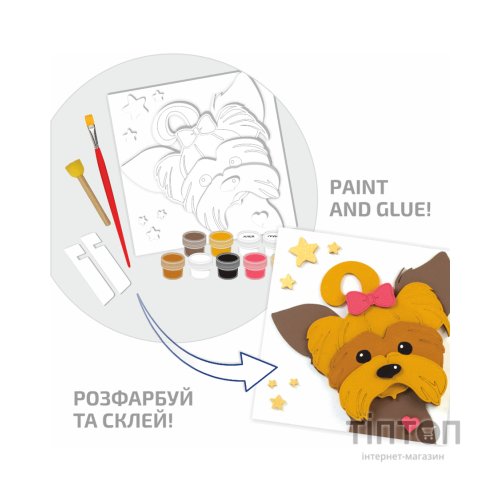 Набір для творчості Rosa Talent Картина 3D Песик ДВП ґрунтоване 18х18 см (4823098535683)