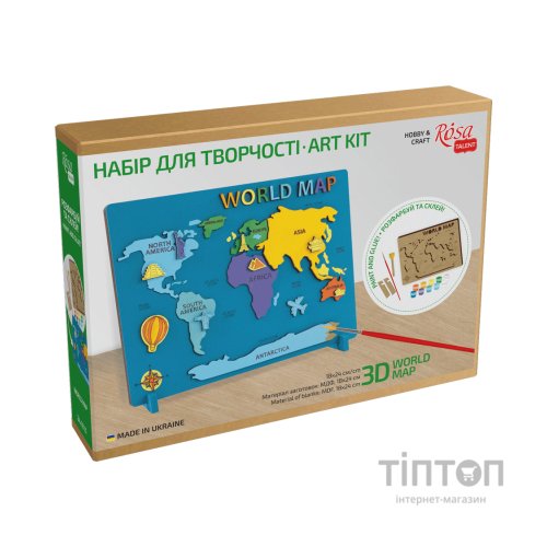 Набір для творчості Rosa Talent World Map 3D, МДФ 24,5 х 18,5 см (4823098540038)