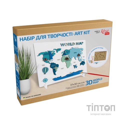 Набір для творчості Rosa Talent World Map 3D, МДФ, 30,5 х 37,5 см (4823098540014)
