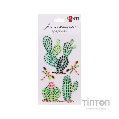 Набір для творчості Santi Trendy Cactus аплікація зі страз самоклеючих 9.5х15 см (742536)