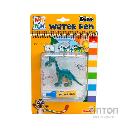 Набір для творчості Simba Книжка-розмальовка Діно з водяною ручкою (6334633)
