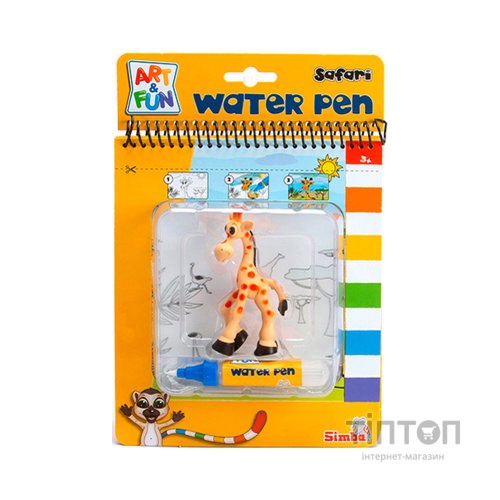 Набір для творчості Simba Книжка-розмальовка Сафарі з водяною ручкою (6334635)