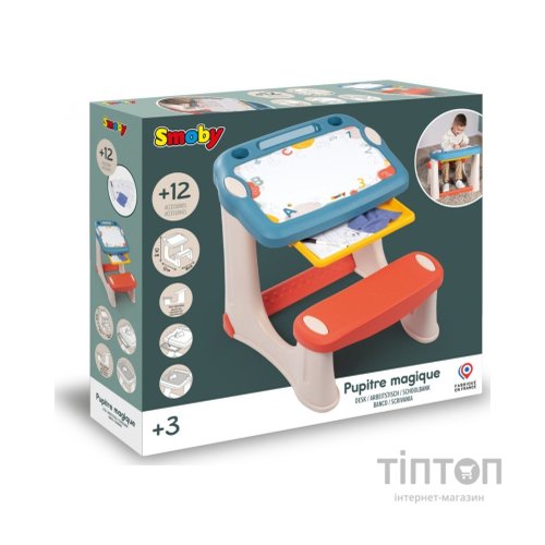 Набір для творчості Smoby Парта-дошка "Магічна" з аксес., 56х57х52 см (420224)