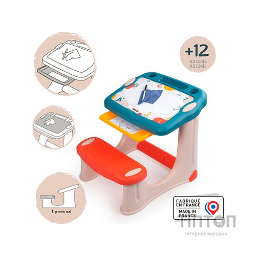 Набір для творчості Smoby Парта-дошка "Магічна" з аксес., 56х57х52 см (420224)