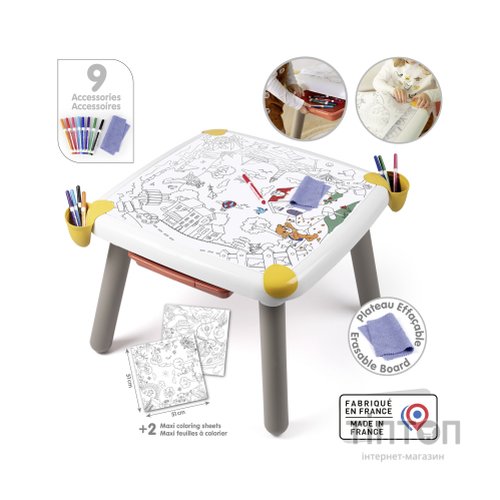 Набір для творчості Smoby стіл з шухлядою, 70x70x47 см, 3+ (420400)
