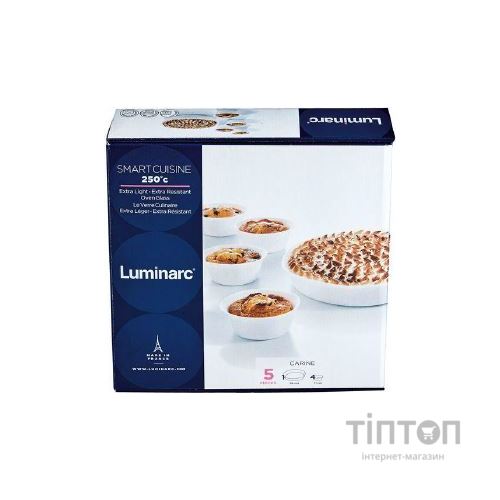 Набір форм для запікання LUMINARC SMART CUISINE, 5 предметів