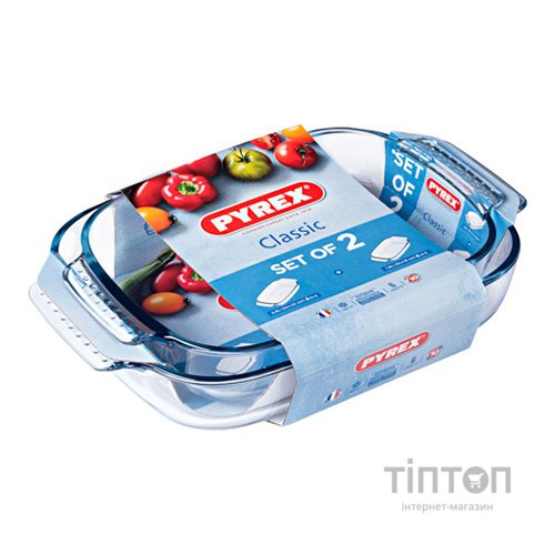 Набір форм для запікання PYREX CLASSIC, 2 шт