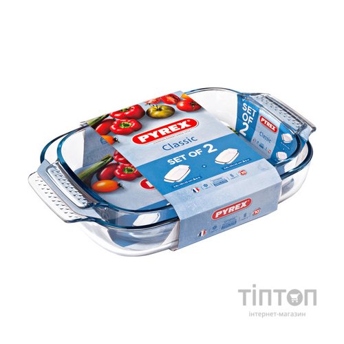 Набір форм для запікання PYREX CLASSIC, 2 шт