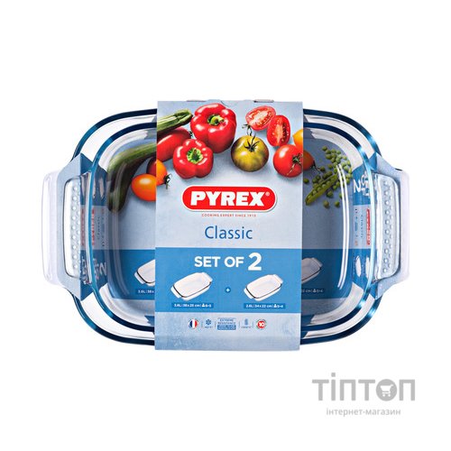 Набір форм для запікання PYREX CLASSIC, 2 шт