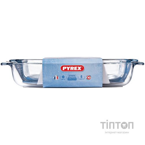 Набір форм для запікання PYREX CLASSIC, 2 шт