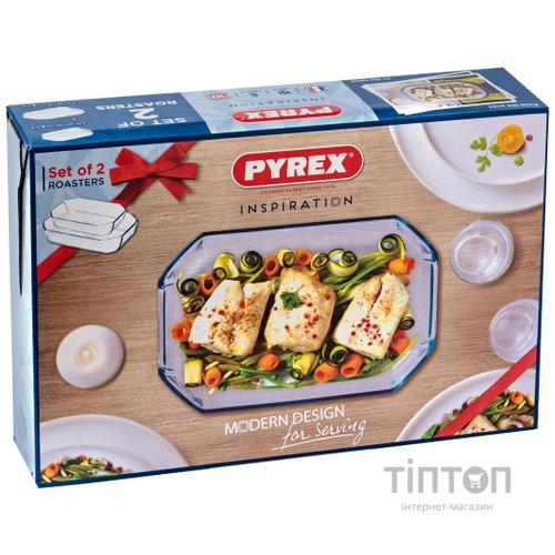 Набір форм для запікання PYREX INSPIRATION, 2 предмети