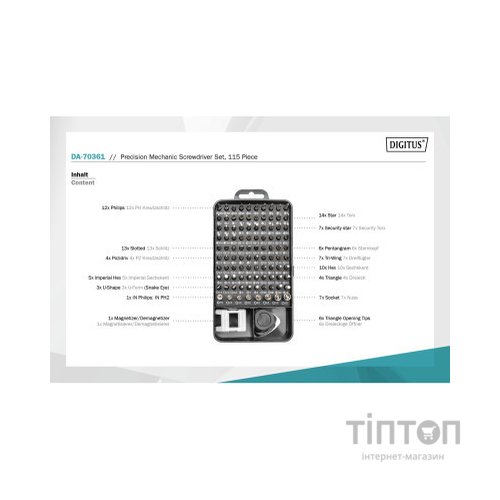 Набір інструментів Digitus Precision Screwdriver Set 115 (DA-70361)