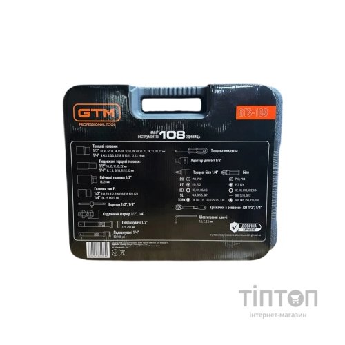 Набір інструментів GTM 108шт. 1/2-1/4" 4-32мм, кейс (GTS-108)