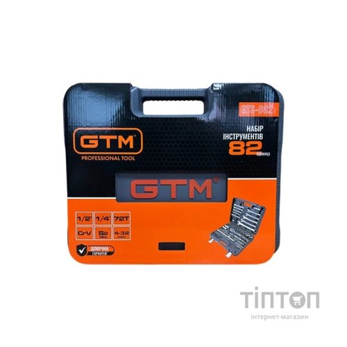 Набір інструментів GTM 82шт. 1/2-1/4" 4-32мм, кейс (GTS-082)