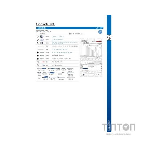 Набір інструментів KING TONY 103 шт. 1/4" та 1/2" (7503MR)