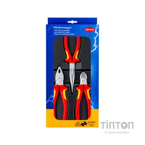 Набір інструментів KNIPEX діелектричних (00 20 12)
