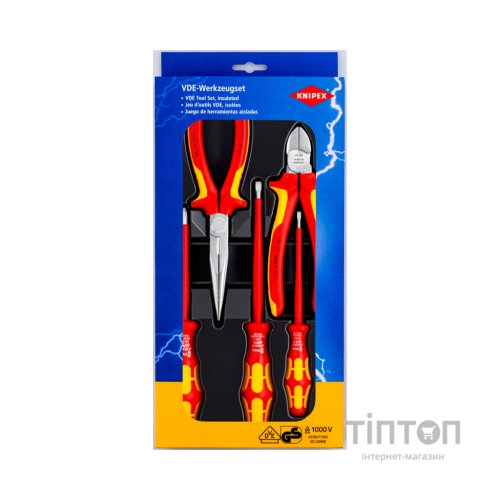 Набір інструментів KNIPEX діелектричних (00 20 13)