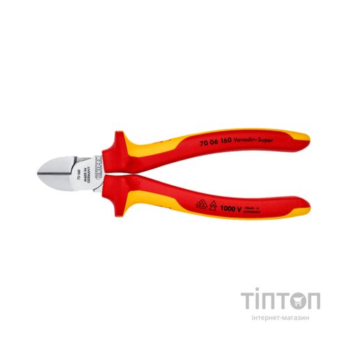 Набір інструментів KNIPEX діелектричних (00 20 13)